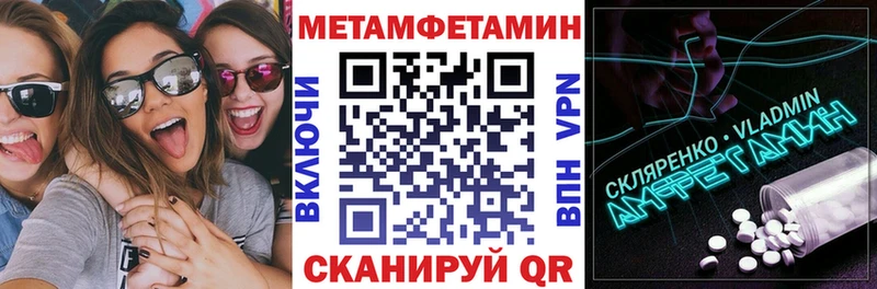 Amphetamine Premium  Кувшиново 