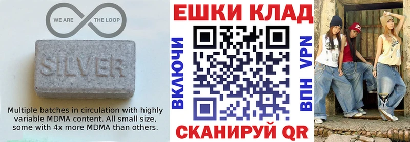 ЭКСТАЗИ таблы закладки Кувшиново
