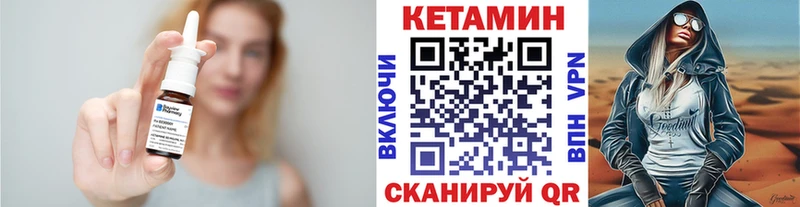 хочу наркоту  Кувшиново  Кетамин VHQ 