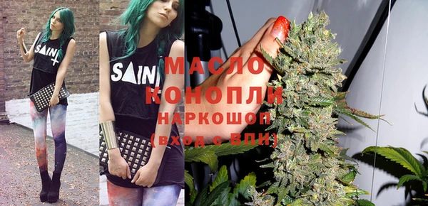 ПСИЛОЦИБИНОВЫЕ ГРИБЫ Новокубанск