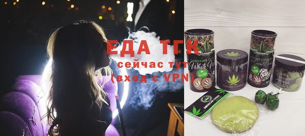 сатива Няндома