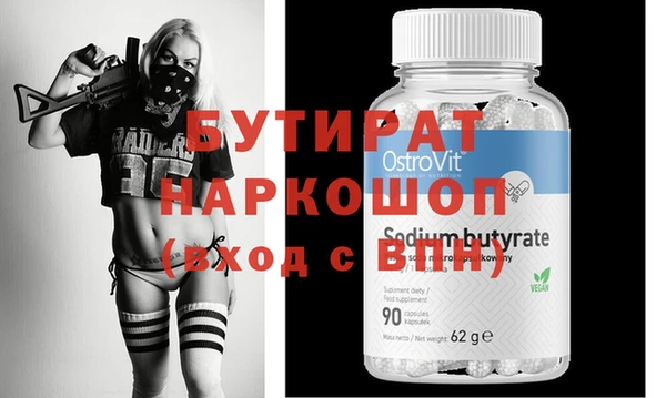 крисы Нязепетровск
