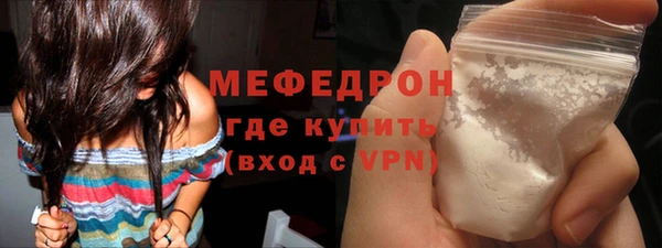 COCAINE Нефтегорск