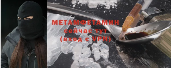 ПСИЛОЦИБИНОВЫЕ ГРИБЫ Новокубанск