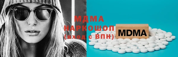 mix Новозыбков