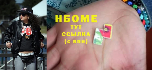 стафф Нея