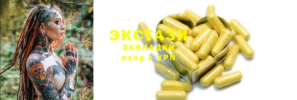 ПСИЛОЦИБИНОВЫЕ ГРИБЫ Новокубанск