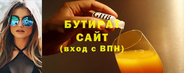 ПСИЛОЦИБИНОВЫЕ ГРИБЫ Новокубанск