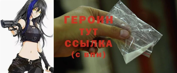 mix Новозыбков