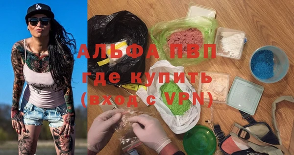 mix Новозыбков