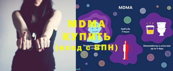 mix Новозыбков