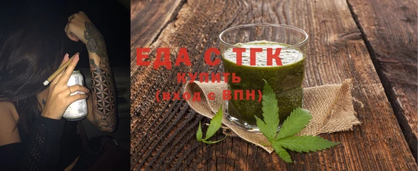 тгк Вязники