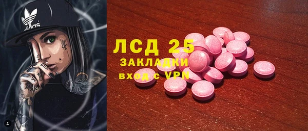 спайс Кохма