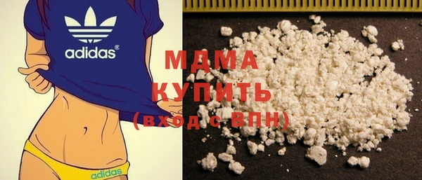 COCAINE Нефтегорск