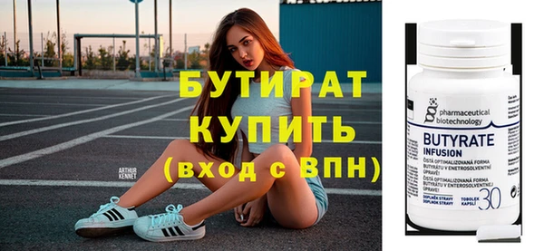 mix Новозыбков