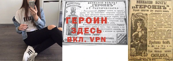 mix Новозыбков