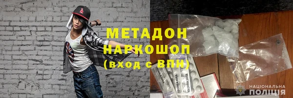 гашик Новодвинск