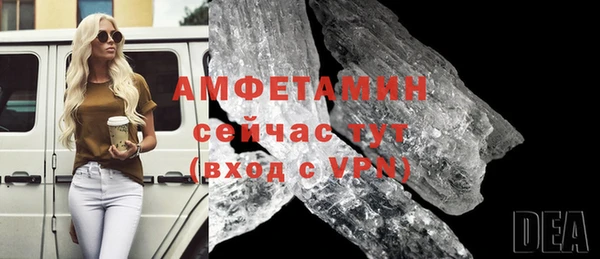 ALPHA-PVP Нефтекумск