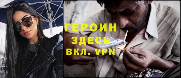 гашик Новодвинск