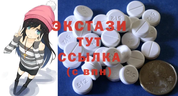 ПСИЛОЦИБИНОВЫЕ ГРИБЫ Новокубанск