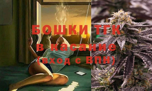 тгк Вязники