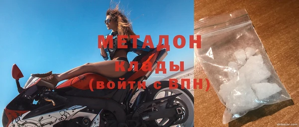 гашик Новодвинск