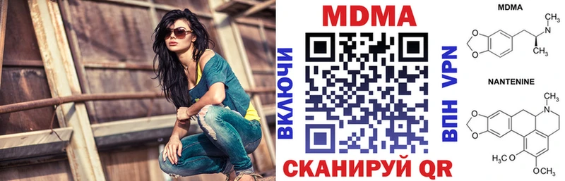 МДМА кристаллы Кувшиново
