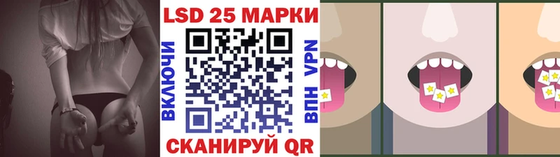 даркнет сайт  Кувшиново  Марки 25I-NBOMe 1,8мг 