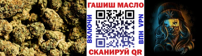 купить   нарко площадка какой сайт  KRAKEN ТОР  ТГК гашишное масло  Кувшиново 