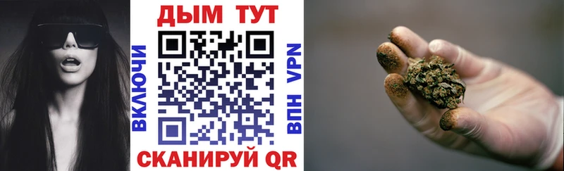 Канабис THC 21%  купить   Кувшиново 